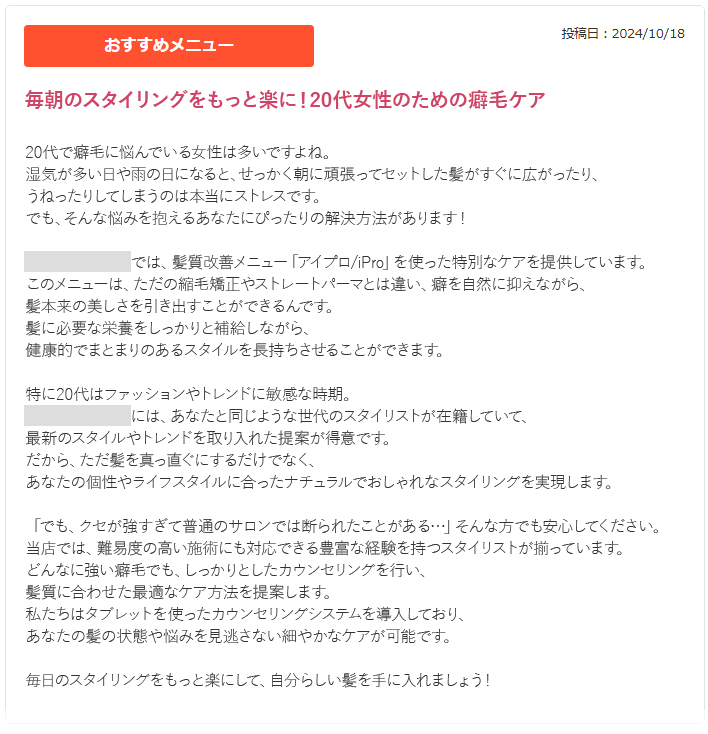 ブログ1